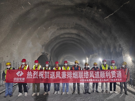 加西公路通風(fēng)聯(lián)絡(luò)風(fēng)道順利貫通.JPG